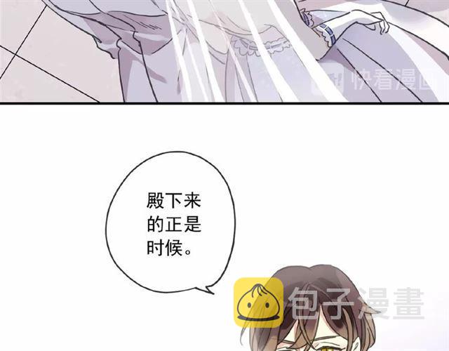 守护篇 第31话 甜蜜祝福74