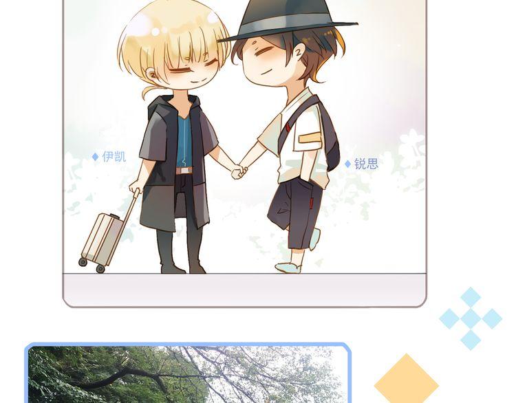 誓约篇 第53话 主动出击的爱116