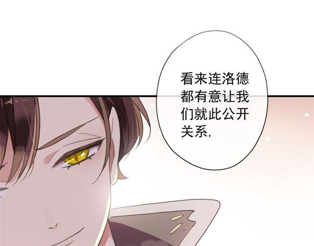 守护篇 第4话 甜蜜的舞会233