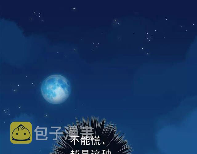 第15话 犯错的孩子必须惩罚18