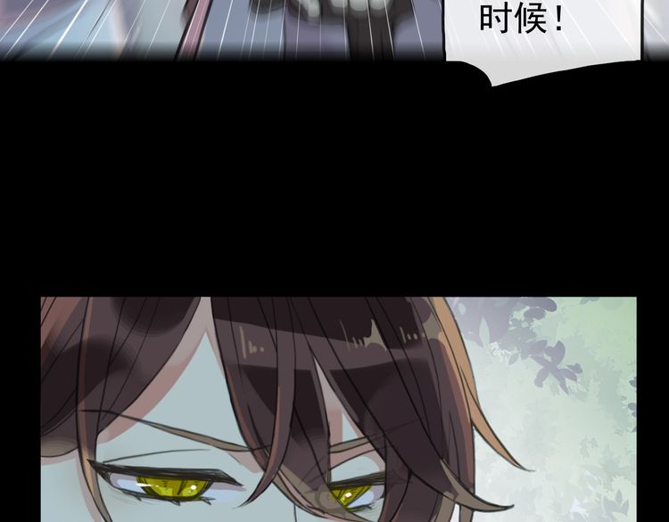 誓约篇 第31话 护驾来迟！99