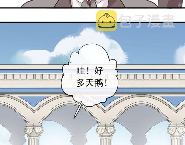 誓约篇 第44话 兄长的守护32