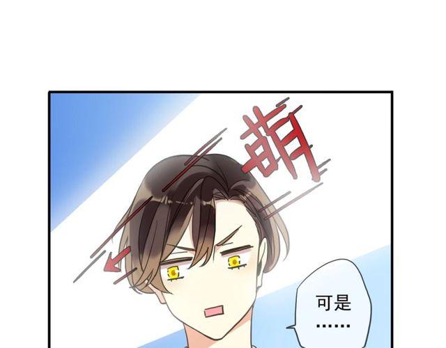 番外五 大份冰淇淋??37