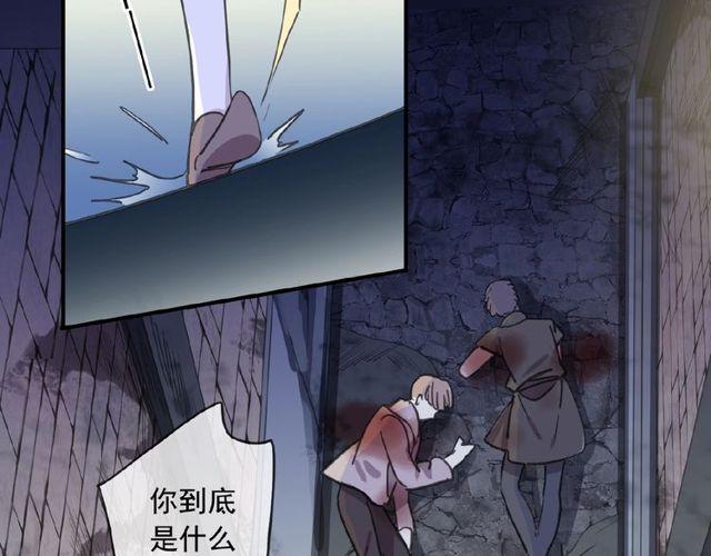 守护篇 第25话 背后的秘密76