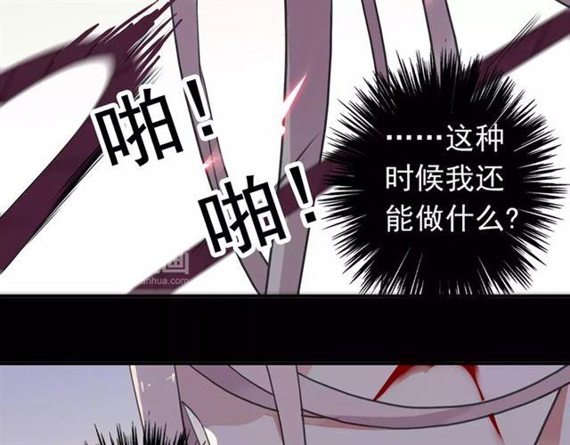 第53话 我该怎么办？15