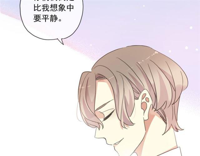 守护篇 第15话 欢迎回来！24