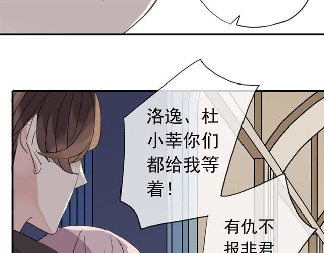 第18话 猝不及防的吻23