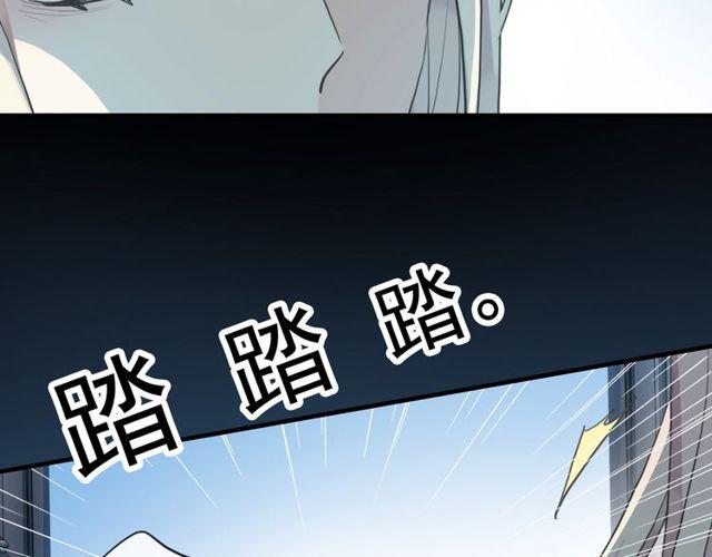 誓约篇 第37话 无法回应的心38