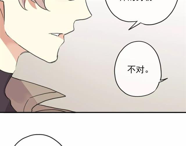第57话 还是在意着你…56
