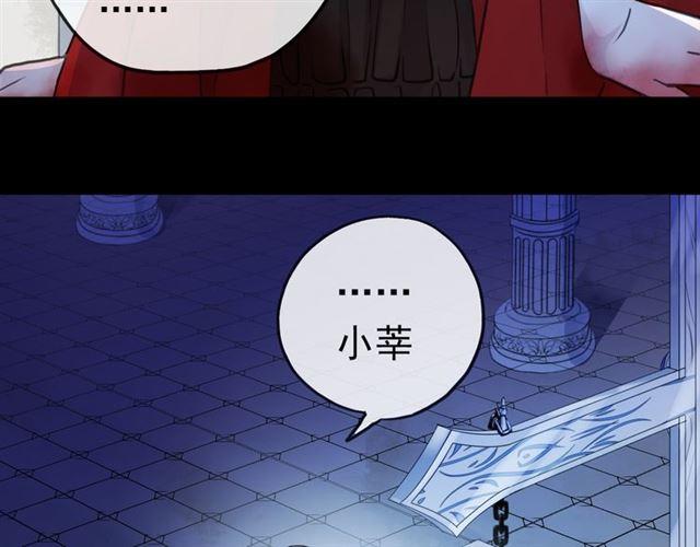 誓约篇 第26话 命悬一线32