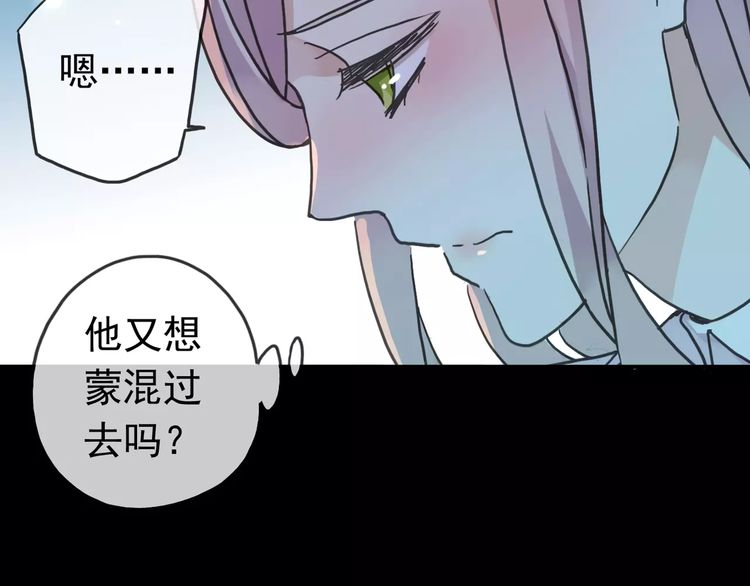 第40话 印记67