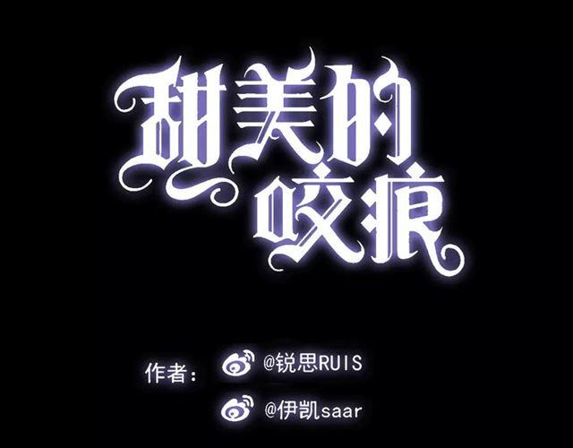 第16话 无畏的决心1