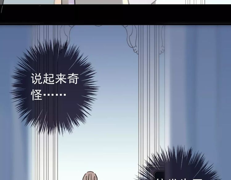 第43话 越爱就越恨…28