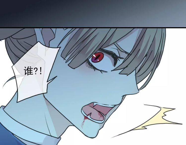 第23话 雨中的救赎97