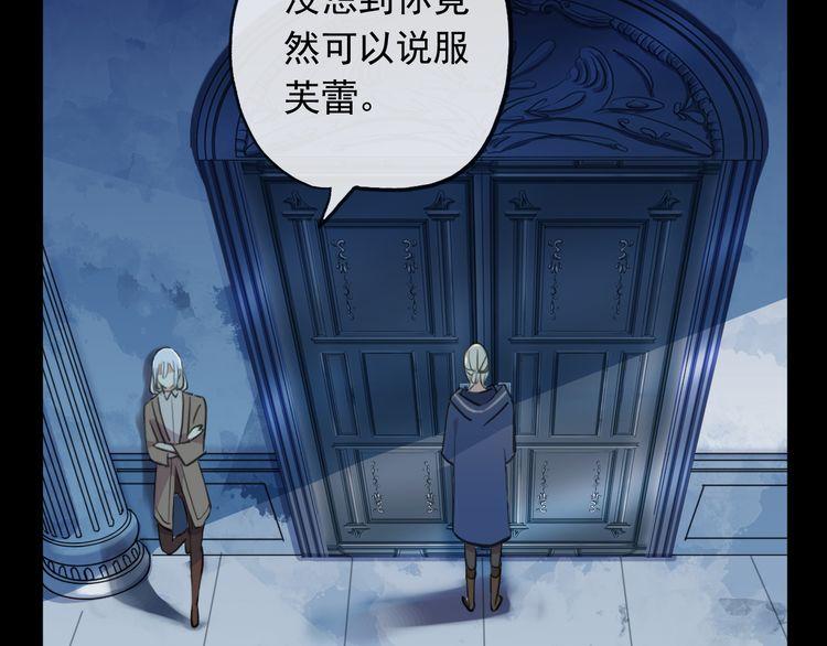 誓约篇 第46话 托付给我吧26