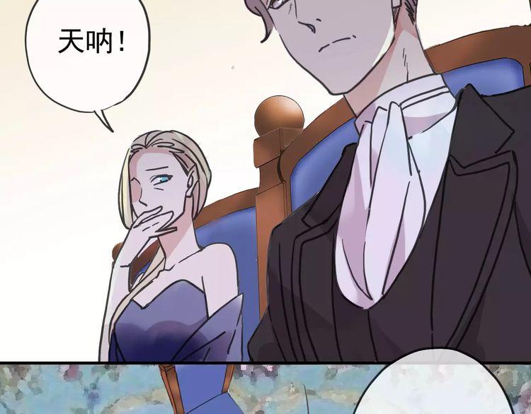 第39话 爱的独占宣言22