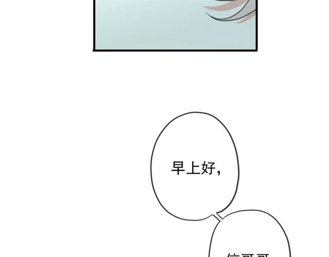 守护篇 第42话 请依赖我~23