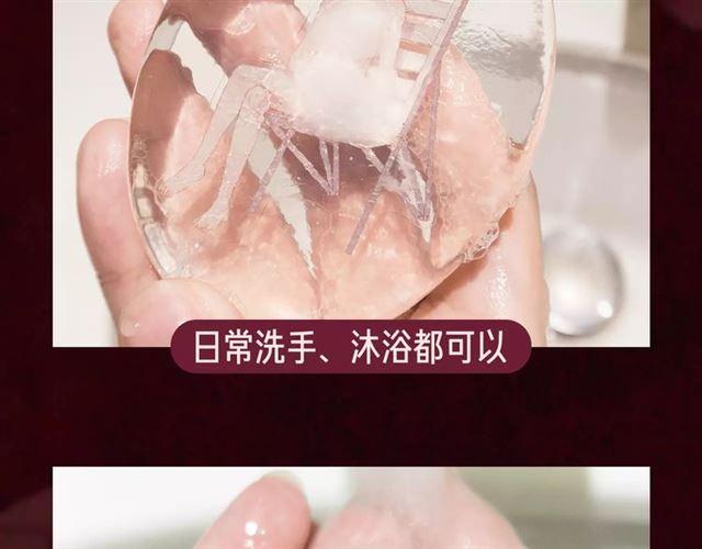 内有抽奖！咬痕新周边限量发售10