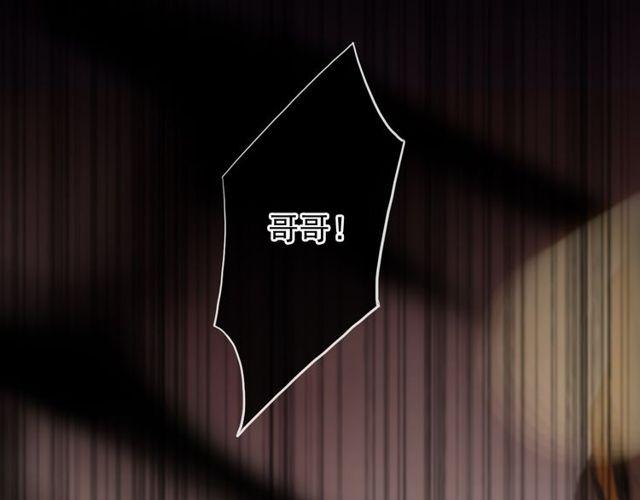 誓约篇 第43话 哥哥185