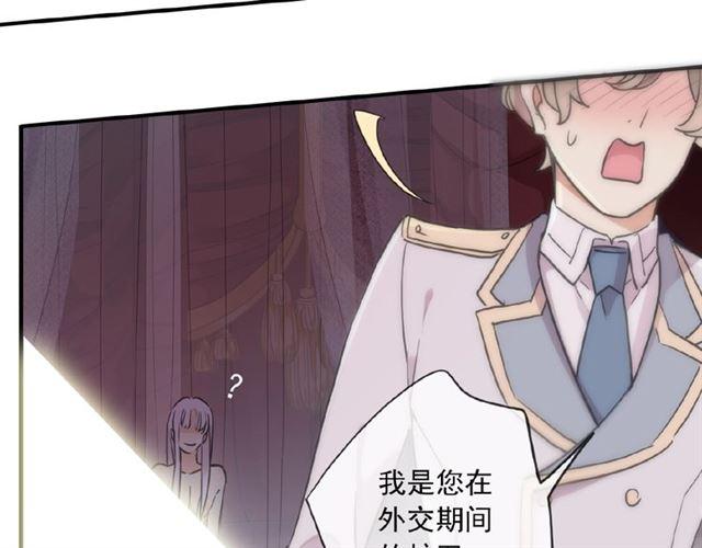 守护篇 第37话 两只小可爱87