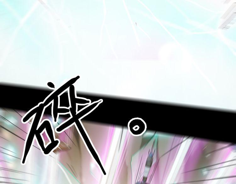 誓约篇 第43话 哥哥38