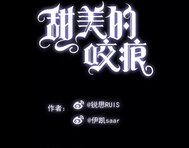 第24话 别怕，有我在6