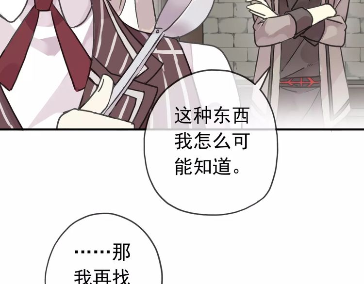 第30话 交汇的目光58