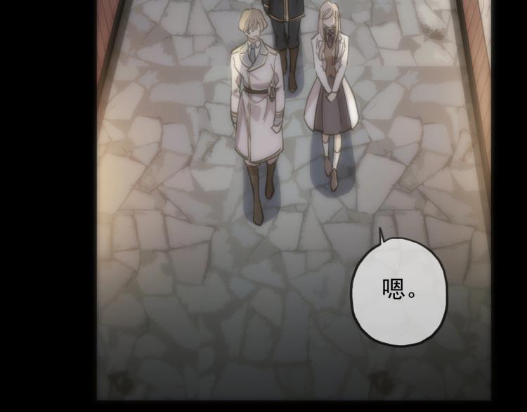 第57话 吻的赌注16