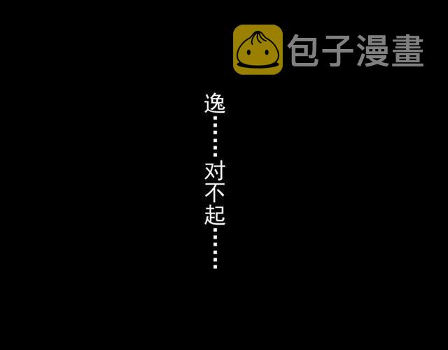 第65话 背叛120