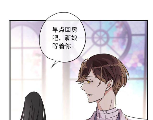 守护篇 第32话 无眠20