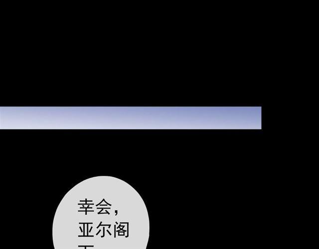 誓约篇 第26话 命悬一线76