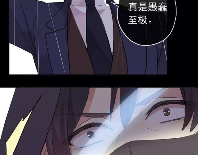誓约篇 第5话 神秘女巫66