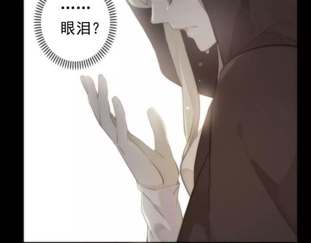 誓约篇 第16话 射向你的箭101