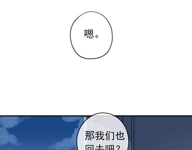 第25话 像约会一样104