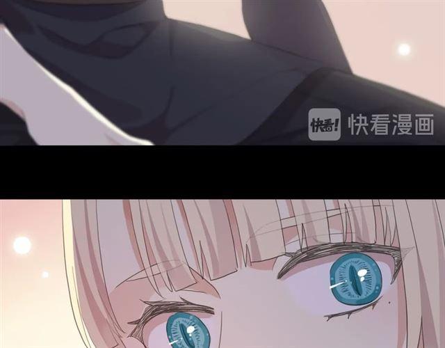 番外一 咬耳朵~?44