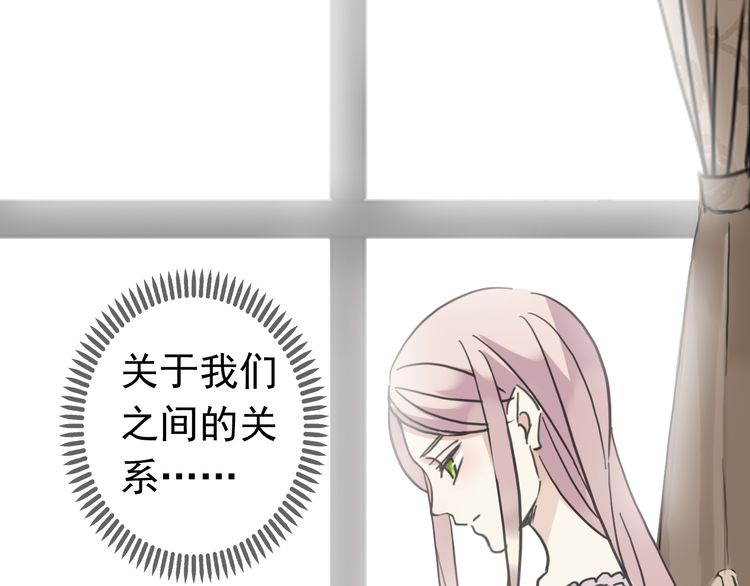 第35话 翻谁的牌子？54