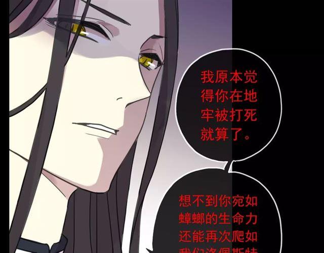 第55话 我爱你44