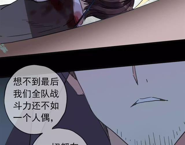 第64话 至亲与挚爱的抉择163