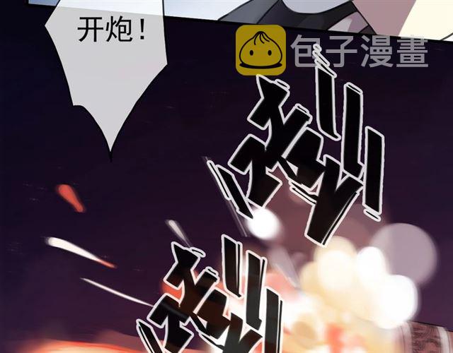 守护篇 第50话 解释80