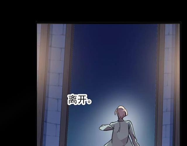 第68话 抉择75