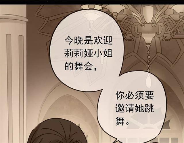第37话 让我来照顾你吧56