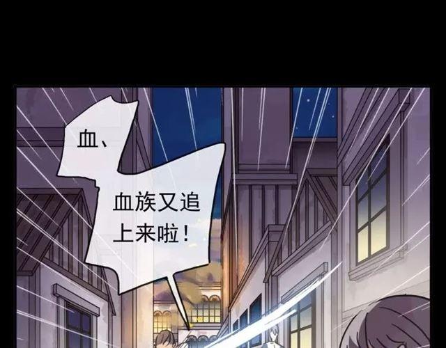 誓约篇 第1话 假面舞会11