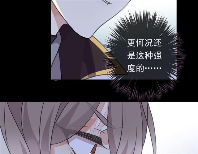 守护篇 第13话 粉碎吧！108