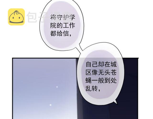 守护篇 第8话 焦灼的心62