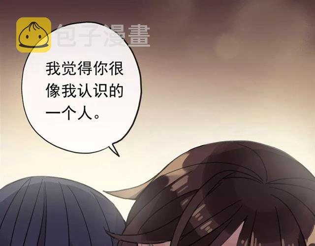 誓约篇 第2话 撕破你的伪装0