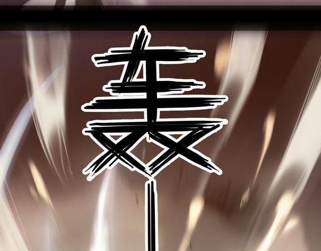 誓约篇 第43话 哥哥140