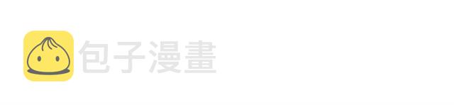 誓约篇 第15话 不想放开你！132