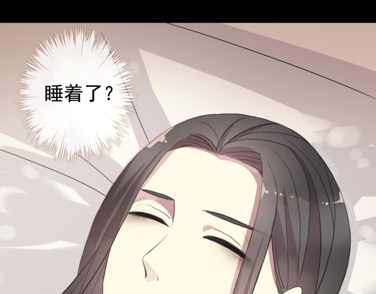 誓约篇 第51话 我只要你负责13