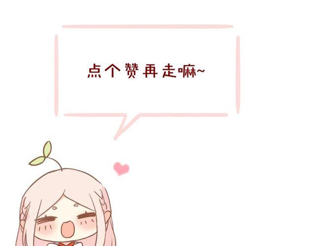 守护篇 第14话 后怕125