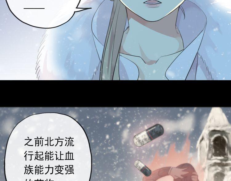 誓约篇 第49话 其实我喜欢你27